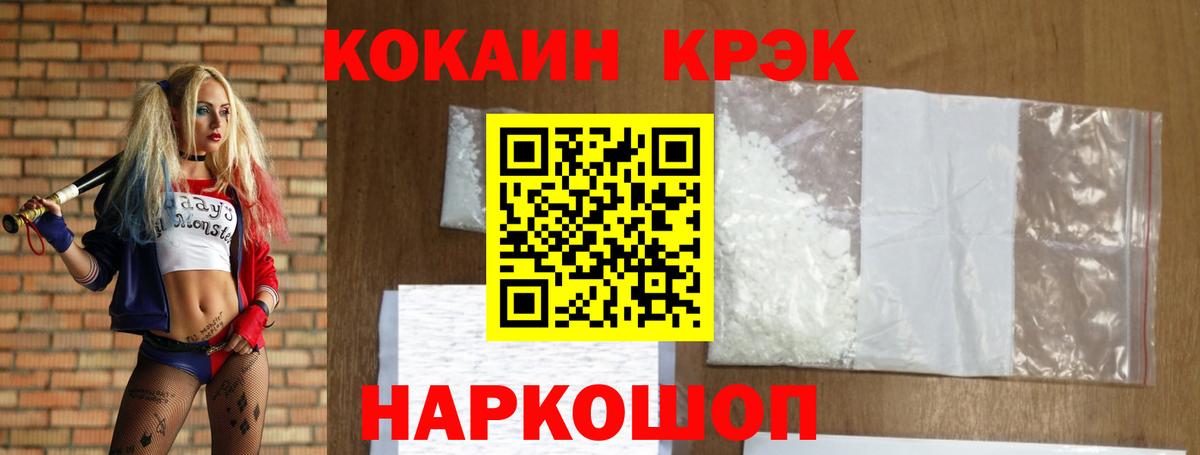 Торжок  Cocaine Боливия  купить закладку  Вход с VPN 