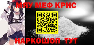 гидра Обнинск