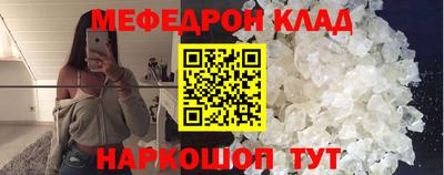 таблы Обь