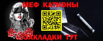 мяу мяу мука Новокубанск