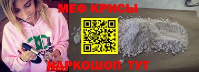 мяу мяу мука Новокубанск