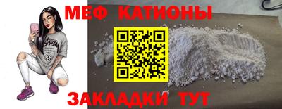 гидра Обнинск