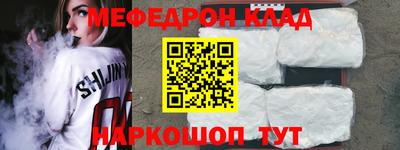 таблы Обь