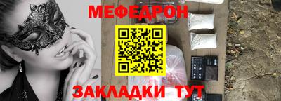 гидра Обнинск