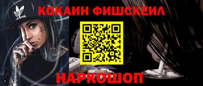 гидра Обнинск