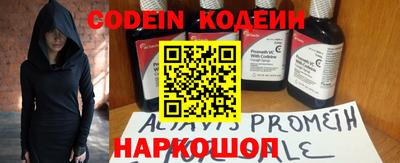 гидра Обнинск