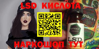 гидра Обнинск