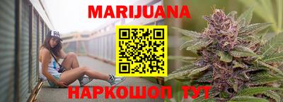 гидра Обнинск