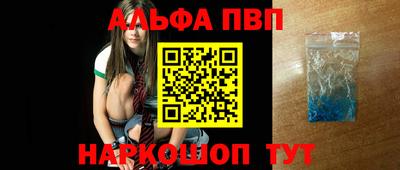 гидра Обнинск