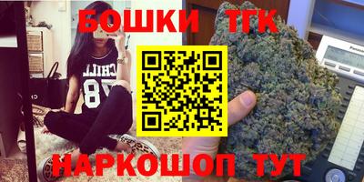 гидра Обнинск