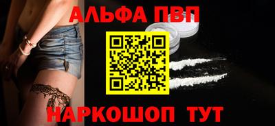 гидра Обнинск