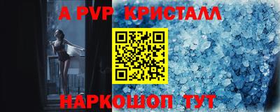таблы Обь