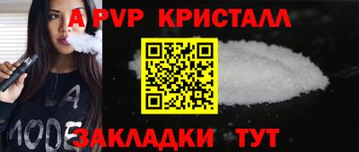 таблы Обь