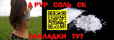 гидра Обнинск
