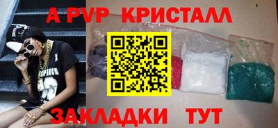 гидра Обнинск