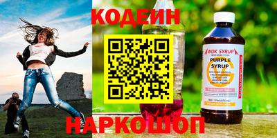 стафф Новозыбков