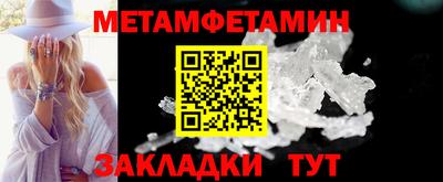 таблы Обь