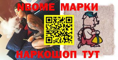 таблы Обь