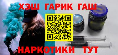 гидра Обнинск