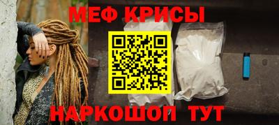 стафф Новозыбков