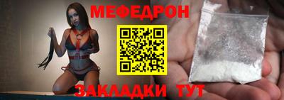 таблы Обь
