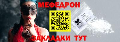 таблы Обь
