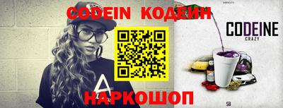 таблы Обь