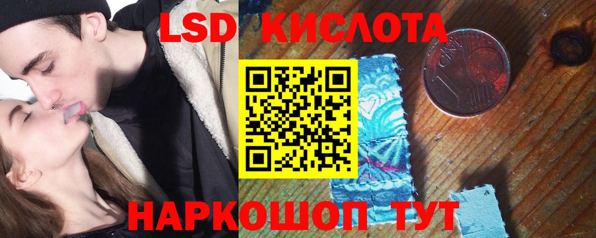 МАРИХУАНА  Cocaine  Вход с VPN  Торжок  ГАШИШ  Меф   Амфетамин кристаллы 