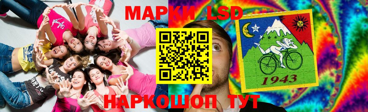 Лсд 25 экстази ecstasy  Вход с VPN  ЛСД экстази ecstasy  блэк спрут маркетплейс  Торжок 