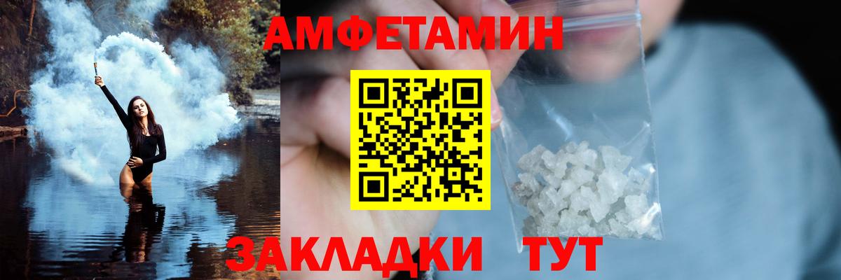Первитин  Вход с VPN  Торжок  Метамфетамин витя 