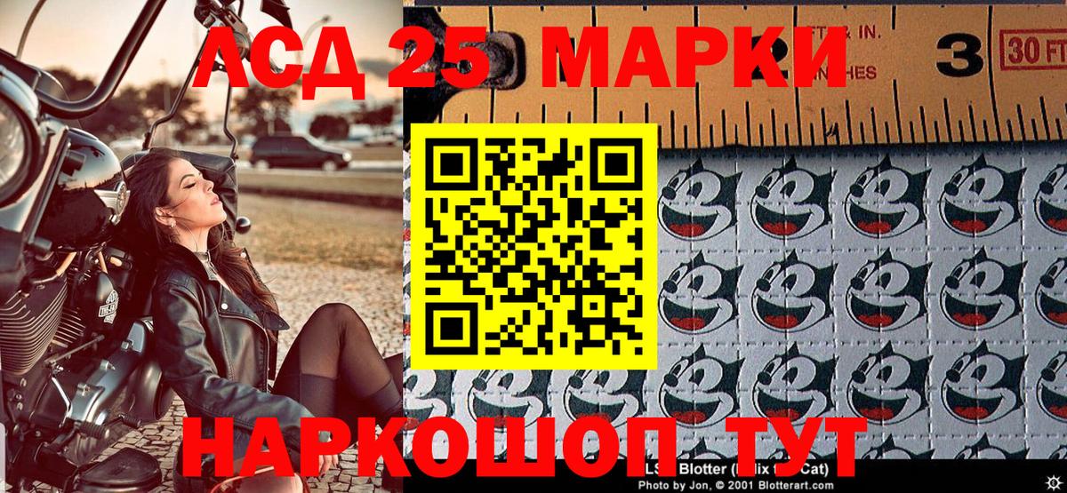 Наркотические марки 1,8мг  Вход с VPN  Торжок  Наркотические марки 1,8мг 