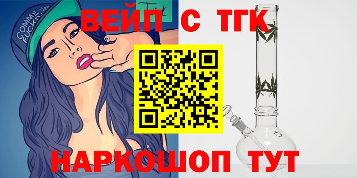 Меф Торжок