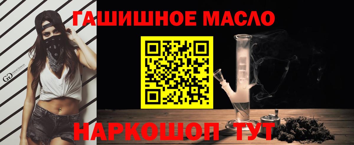 ТГК Wax Торжок