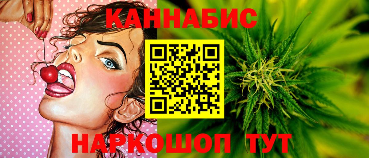 Бошки Шишки ГИДРОПОН  Шишки марихуана MAZAR  Шишки марихуана гибрид  Торжок  Вход с VPN 